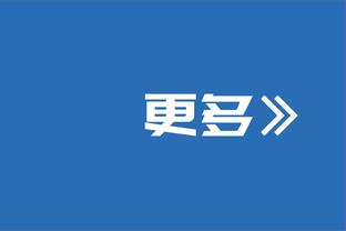 网友：快船季后赛赢不了雷霆掘金森林狼！小托马斯：快船能夺冠